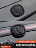 3D ABS Car Styling Rear Trunk Emblem For Changan UNIV 2022-2024  High Quality Car Emblem Rear Hood Sticker Tail Trunk Decal