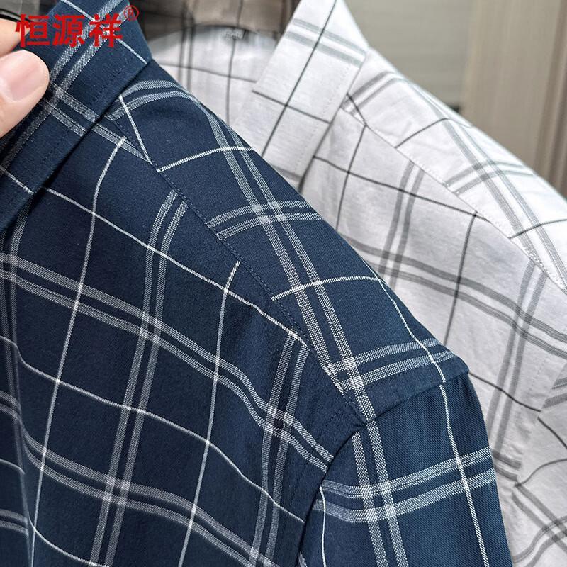 Men's Plaid Short-Sleeve Lapel Shirt