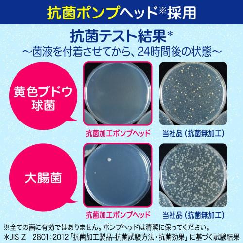 Biore U Foam Hand Soap Refill 770ml x 770ml Foam