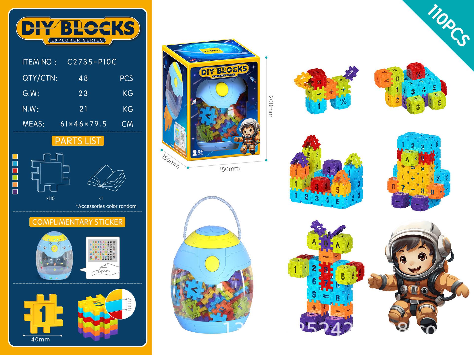 

Square Puzzle Building Block Children Diy Building Block Educational Toys Gifts Kindergarten 3-6 Years Old Window box + storage tank