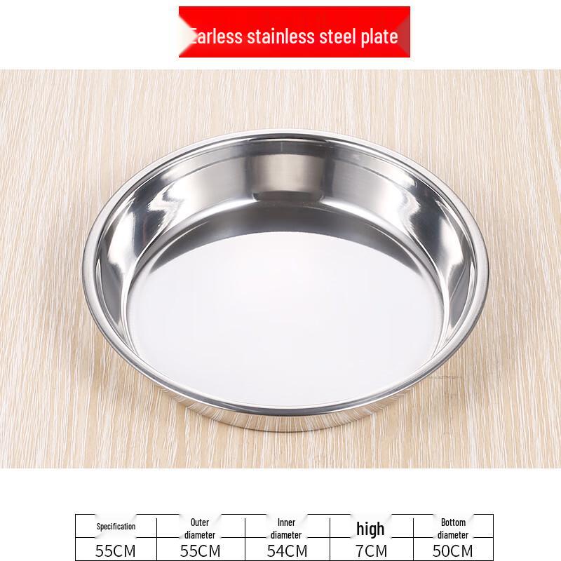 Qianxing 201 Stainless Steel Liangpi Steaming Plate