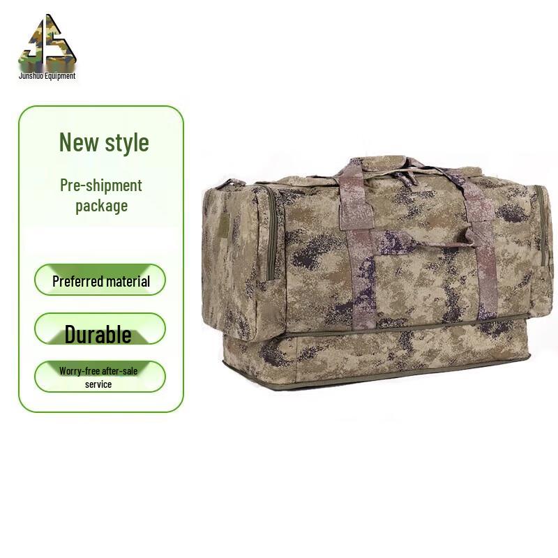 Junshuo 1000D Foldable Tactical Gear Bag