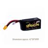 Zhenbaolai 'Big Yellow Dog' FPV Drone LiPo Battery