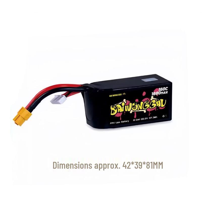 Zhenbaolai 'Big Yellow Dog' FPV Drone LiPo Battery