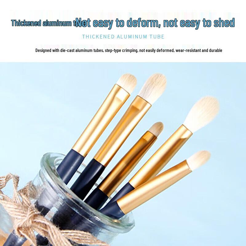 Ermutao Starry Eye Makeup Brush Set