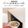 Set of 6 Soy Sauce Condiment Dip Side Dish Appetizer Small Bowls Small Portion Containers for Commercial Dishwasher Safe Dishes, Dishes, Bowls, Bowls,