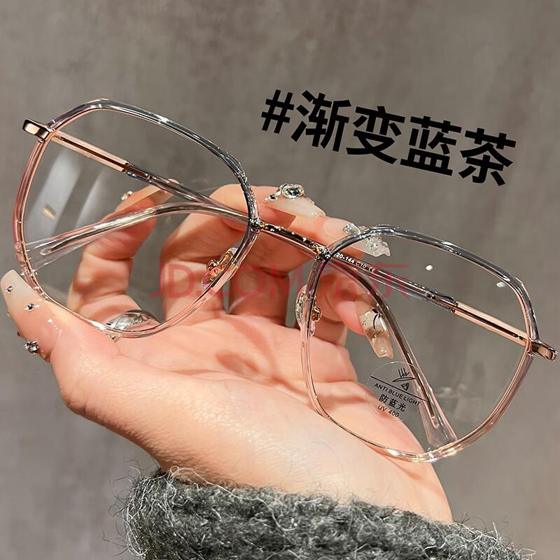 Polygon Ultra-light Matte Makeup-free Whitening Large-frame Anti-blue-light Eyeglass Myopia Glasses Frame MH9054