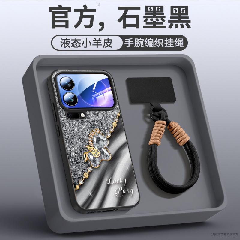 Applicable To Xiaomi Mi 17 Mobile Phone Case, New Xiaomi Mi 17promax Case, Xiaomi Magnetic Suction Bracket 15pro + Unique