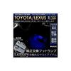 YOURS Foot Lamp Illumination Lamp [Light Color: Blue] 2-Piece Set Footlamp-led-for-toyota [2] M
