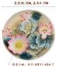Rural Style Hand-painted Lotus Ceramic Plate, Fruit Plate, Dumpling Plate, Home Decoration Ornaments, Kitchen Storage Tableware