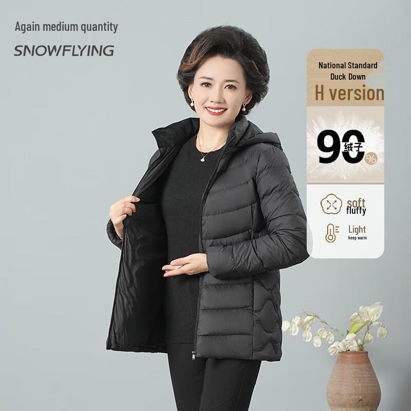 Xue Zhong Fei Women's Lightweight 90% Duck Down Jacket