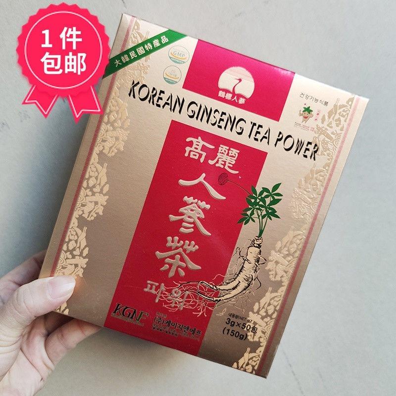 Pure Korean Ginseng Tea Granules Gift Box:High-Quality Tea Paper Packaging 300g