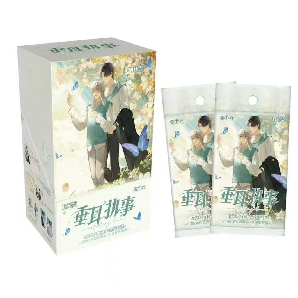 Authentic Card.fun Drooping Ear Butler Official Licensed Collectible Cards Lu Shangjin Yan Yi Manhwa Peripheral Gift Toys