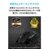 Logitech G Gaming Mouse G502 Kablet USB-tilkobling Mus HERO 25K Sensor G502RGBhr LIGHTSYNC RGB 11 Programknapper FPS / MMO / RPG Svart PC windows ma
