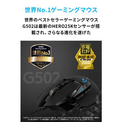 Logitech G Gaming Mouse G502 Kablet USB-tilkobling Mus HERO 25K Sensor G502RGBhr LIGHTSYNC RGB 11 Programknapper FPS / MMO / RPG Svart PC windows ma