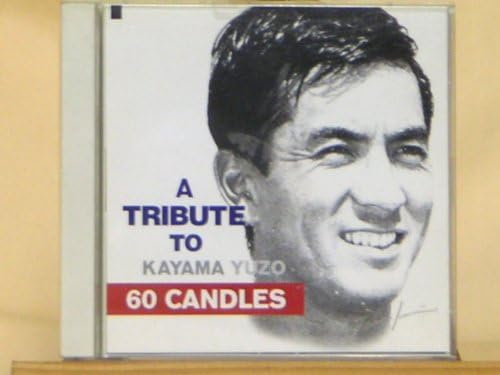 

CD - Kayamayuuzou Tribute 60 Candles FHCF237677PROMO Japan Japanese Pop/Rock Used