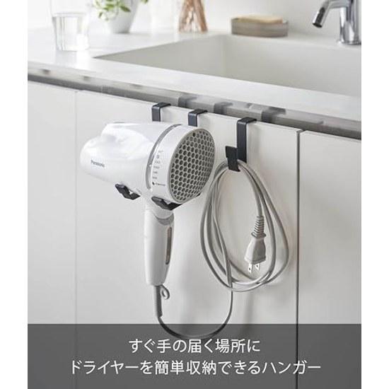 Yamazaki Dryer Hanger Black Approximately W8XD11XH11cm Tower Easy Storage 5386
