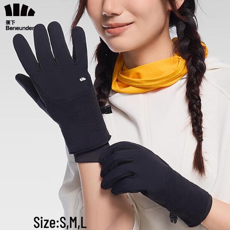 Touchscreen Warm Winter Gloves