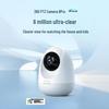 360 Smart Home Security Camera 8Pro Series (CN version)