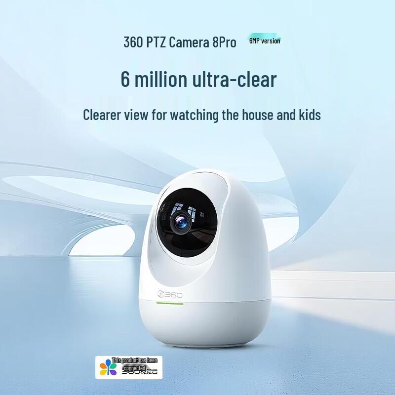 360 Smart Home Security Camera 8Pro Series (CN version)