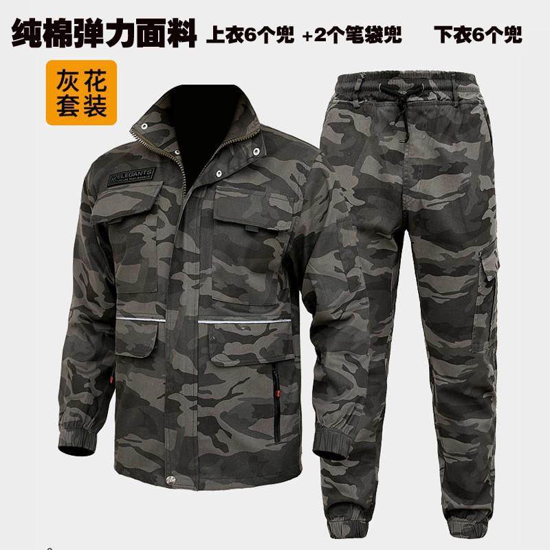 

Elastic Overalls Suit Men s Labor Protection Clothing Factory Women s Training Wear-resistant Camouflage Casual Outdoor 190 Suggestion 180-200 kg