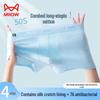 Mao Ren Boys' 50S Combed Cotton Antibacterial Boxer Briefs