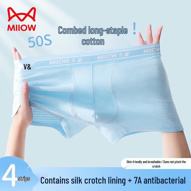 Mao Ren Boys' 50S Combed Cotton Antibacterial Boxer Briefs