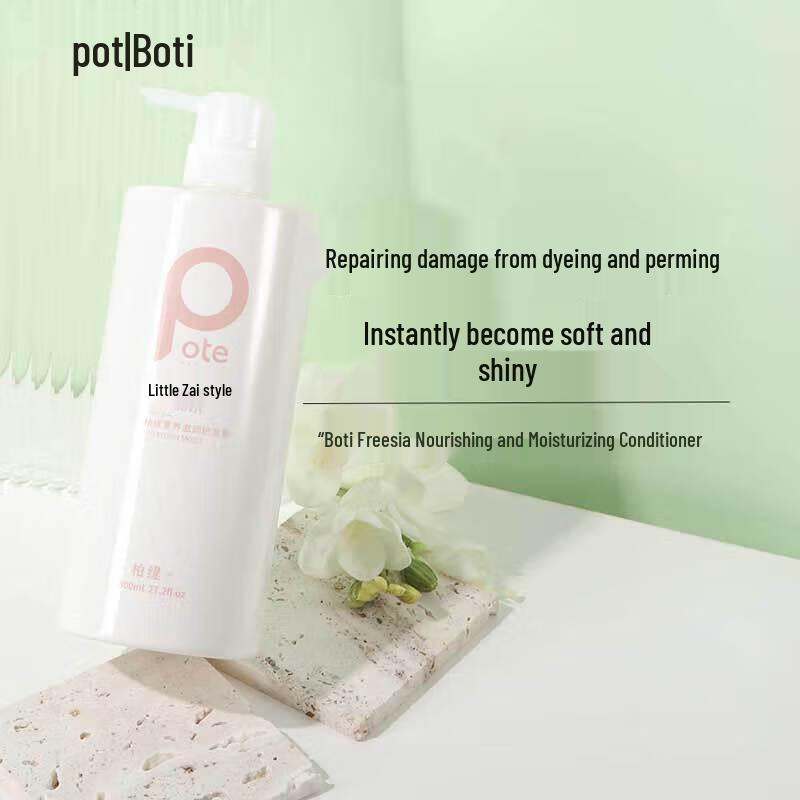 Baitime Nourishing & Moisturizing Conditioner 800ml