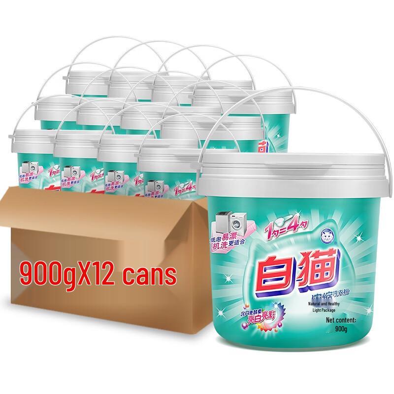 White Cat Concentrated Laundry Detergent Powder