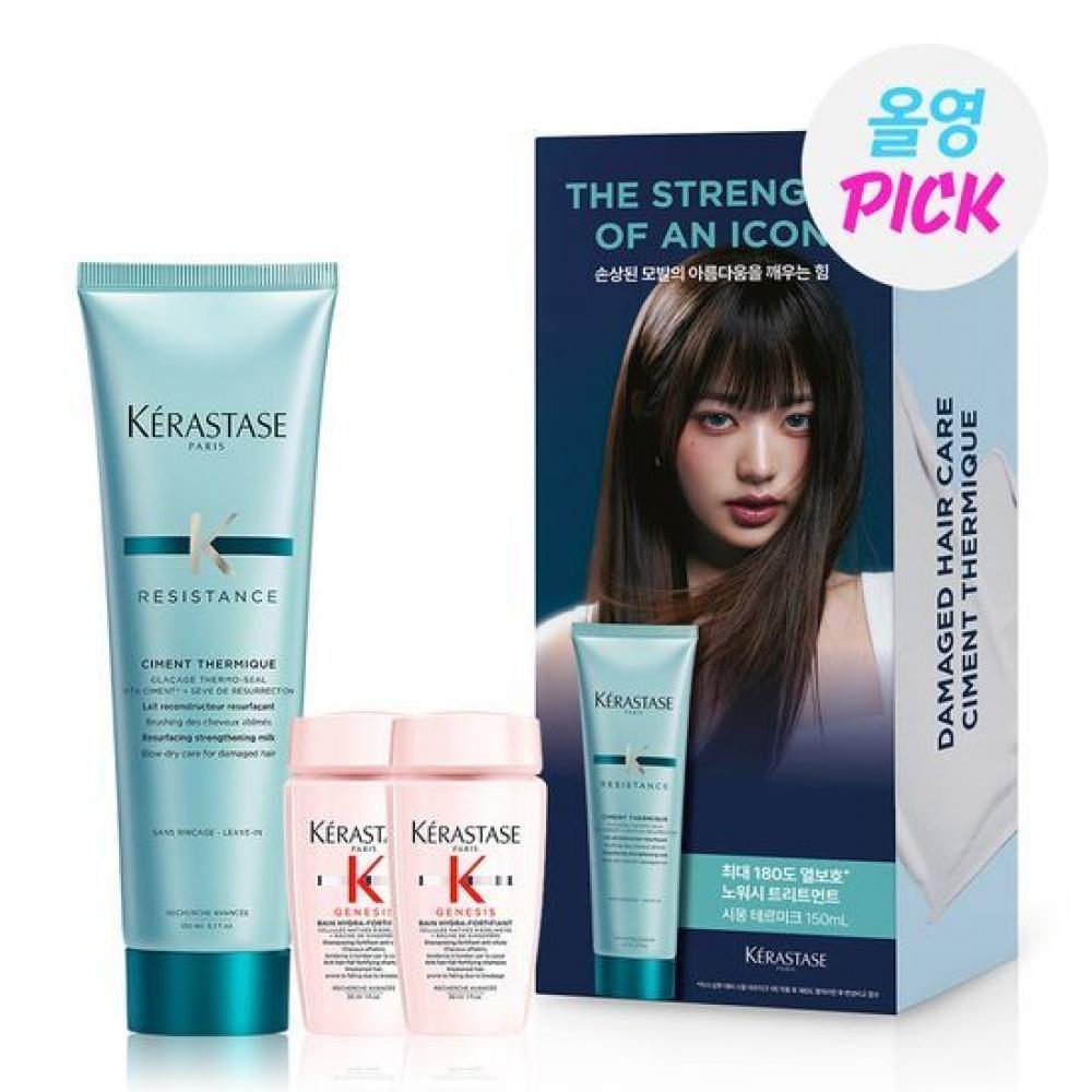 

Kerastaz [все Young Pick Heat Protection] Kerastaz Simon Thermic No Wash Treatment 150 мл Единая упаковка [Project] Bang Genesis 30ml*2 free