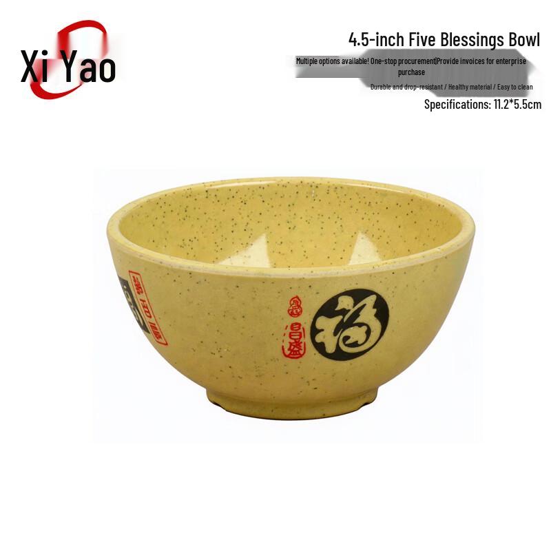 Xiyao Melamine Durable Commercial Rice & Noodle Bowls