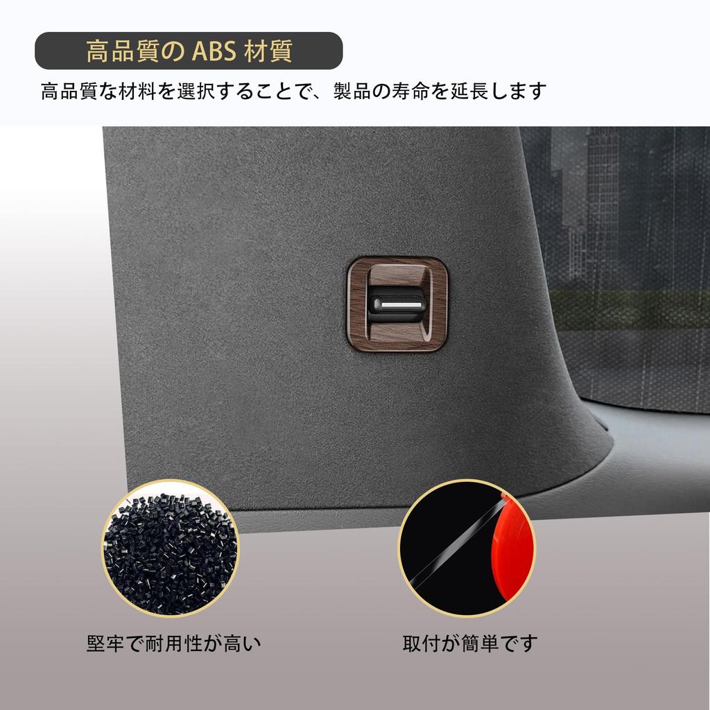 Kylorune Compatible with Vellfire Alphard 40 Series Accessories, 3rd Row Sunshade Switch Panel, Interior