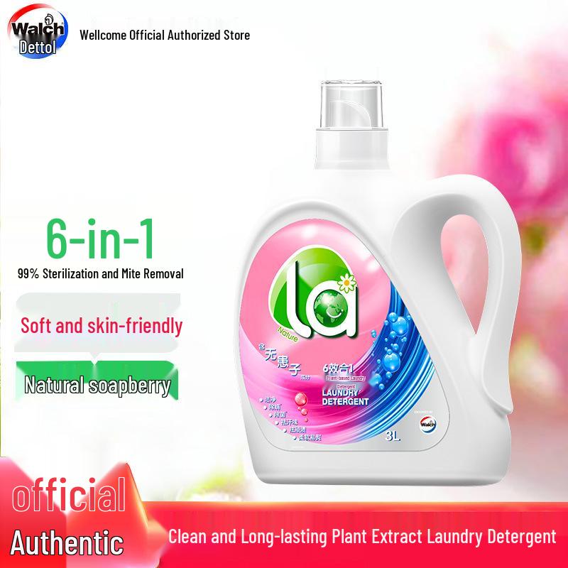 Walch 3L Laundry Detergent with Sterilization and Soapberry Plant Extract, Multiple Specifications, Free Shipping