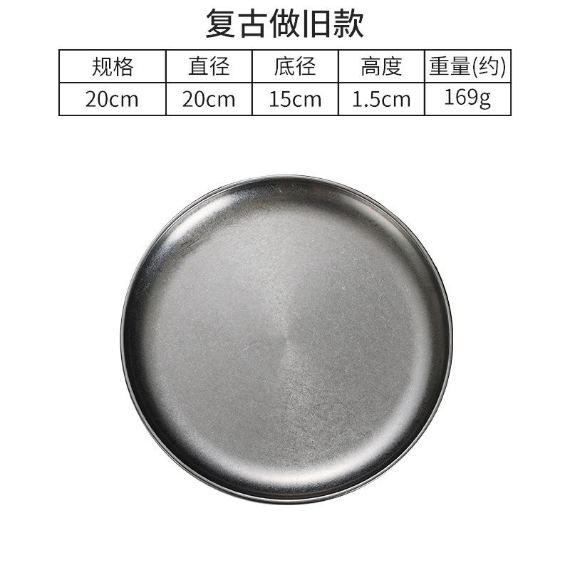 Snow Peak Stainless Steel Round Plates Matte Reto Dinner Dishes Flat Serving Tray Luxury Tableware Kitchen Dessert Cake