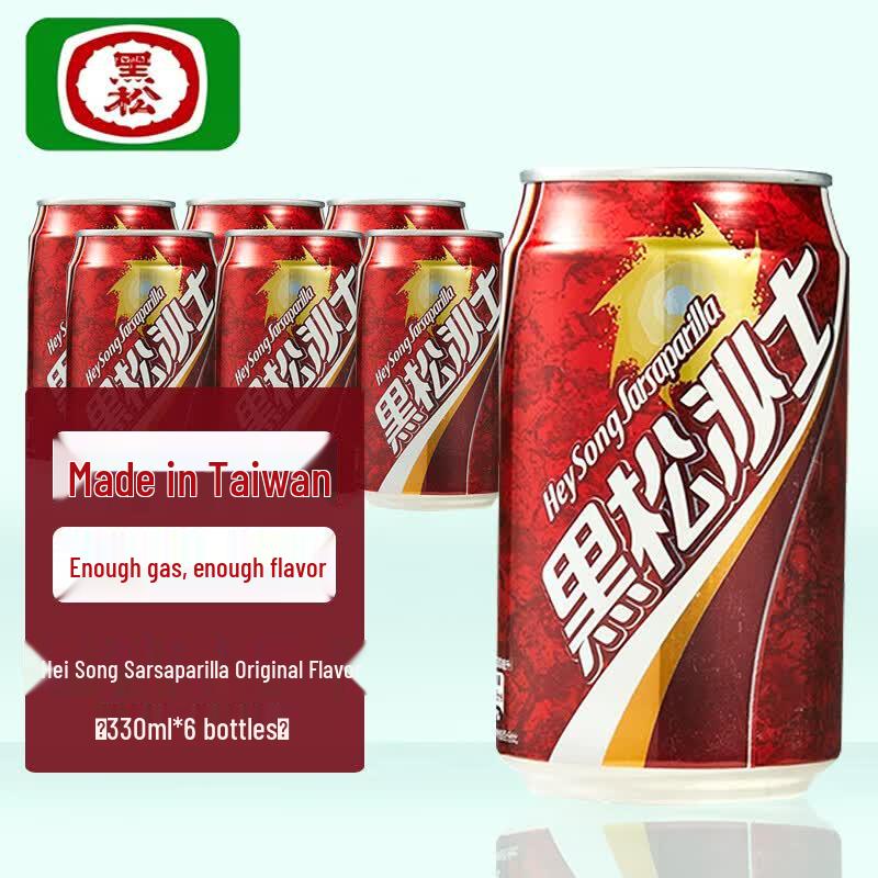 HeySong Taiwan Sarsi Soda