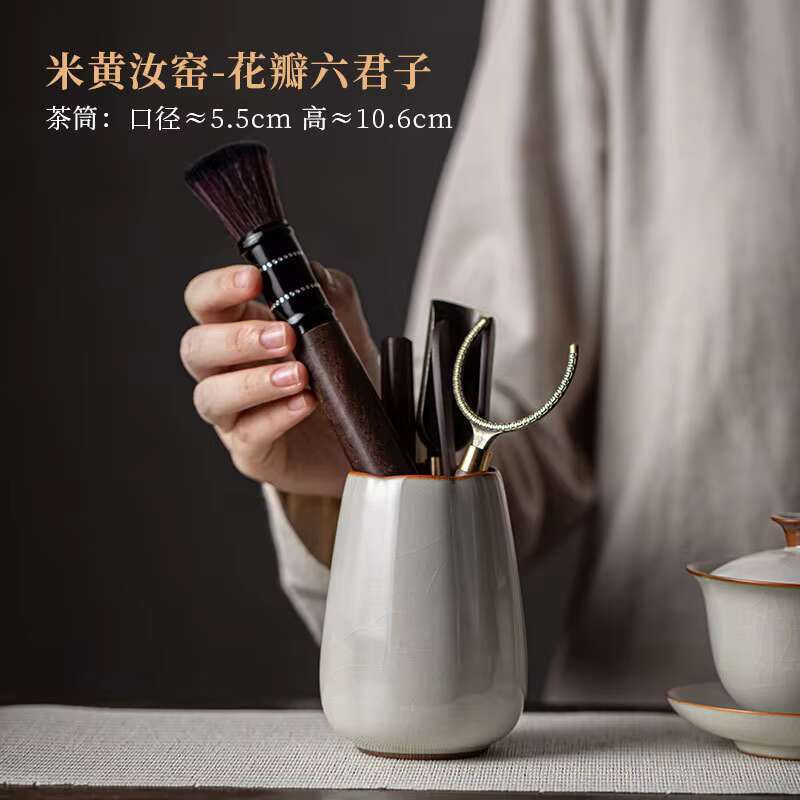 Cream Ru Kiln Tea Ceremony Six Gentlemen Tea Clip Tea Pen Teaspoon Tea Knife Supplies Chinese Kung Fu Tea Set Accessories