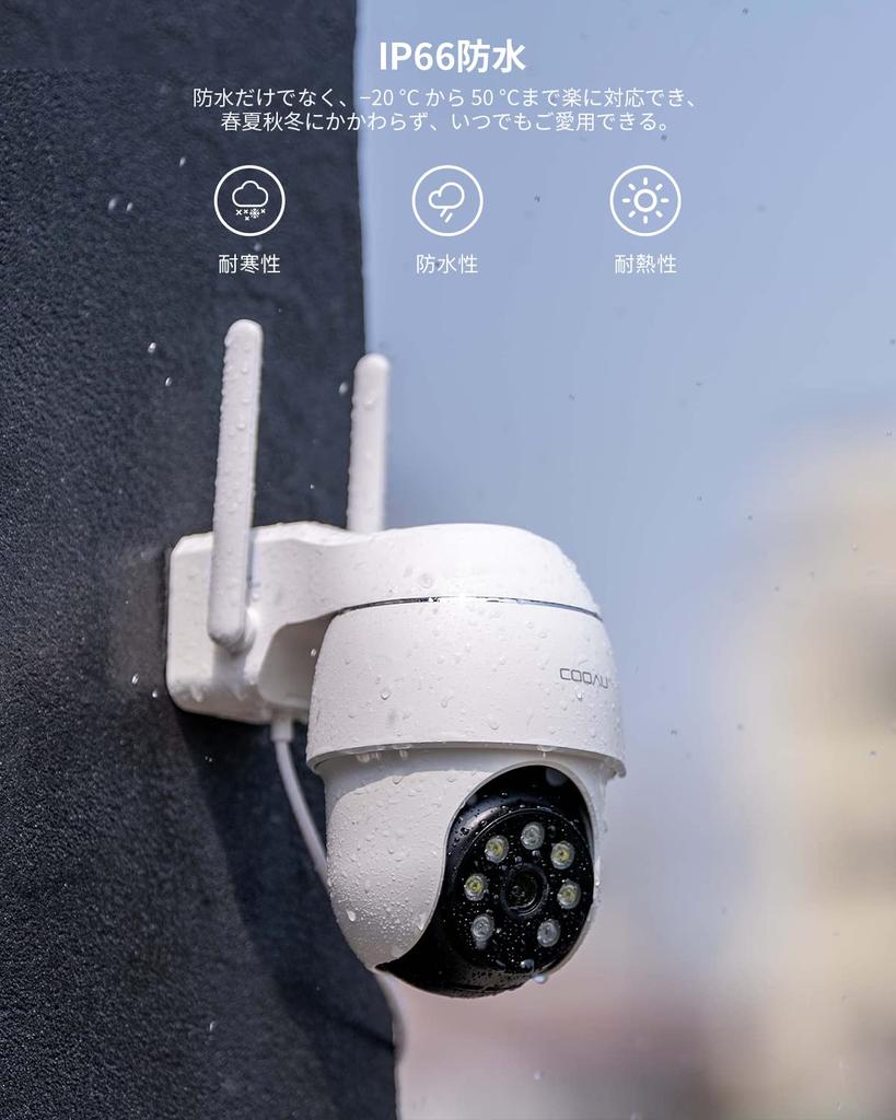 Million High Even At Long COOAU Security Night 5dBi Video Night Color Surveillance Continuous Human Body Detection Area Setting Luminous Threat