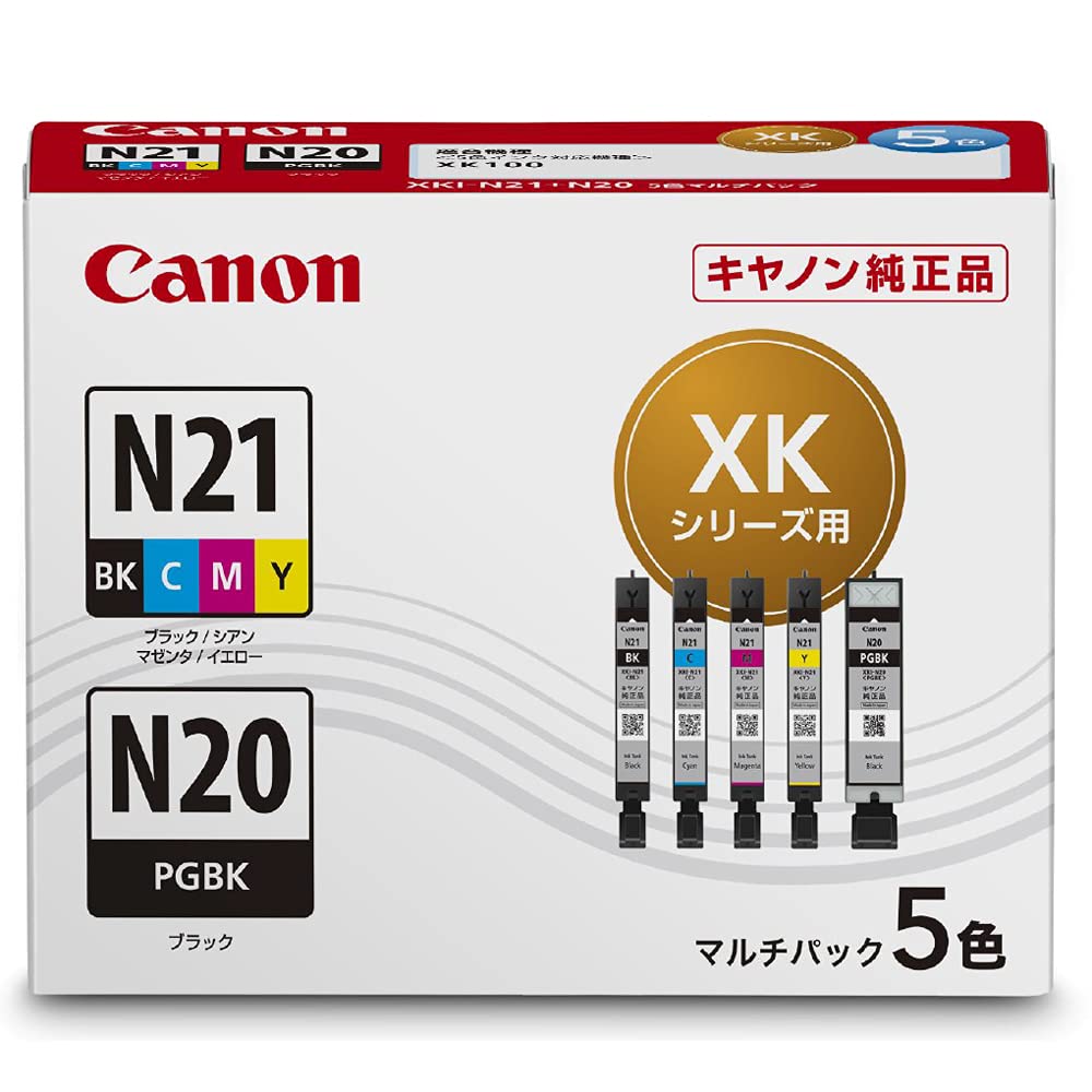 

Canon genuine ink cartridge 5 color multi pack XKI-N21(BK/C/M/Y)+N20 XKI-N21+N20/5MP
