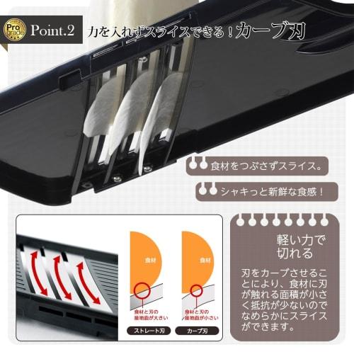 Professional Grade Fluffy and Crispy 3-Blade Cabbage Slicer PG-651