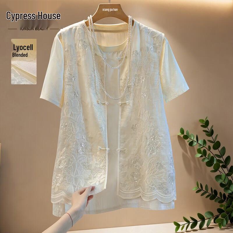 Women s New Chinese Style Lyocell Vest & T-Shirt Set L