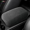 Suede Wrapping Car Adhsive Armrest Cover Storage Lid Box Panel Trim For Porsche Macan