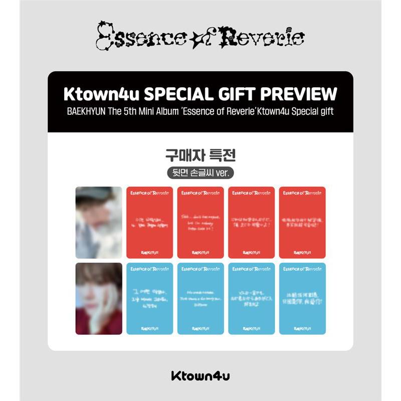 

BAEKHYUN - MINI 5-й [Essence of Reverie] Платформенный альбом (Киви Вер) (Онлайн-преимущество) POB KT4