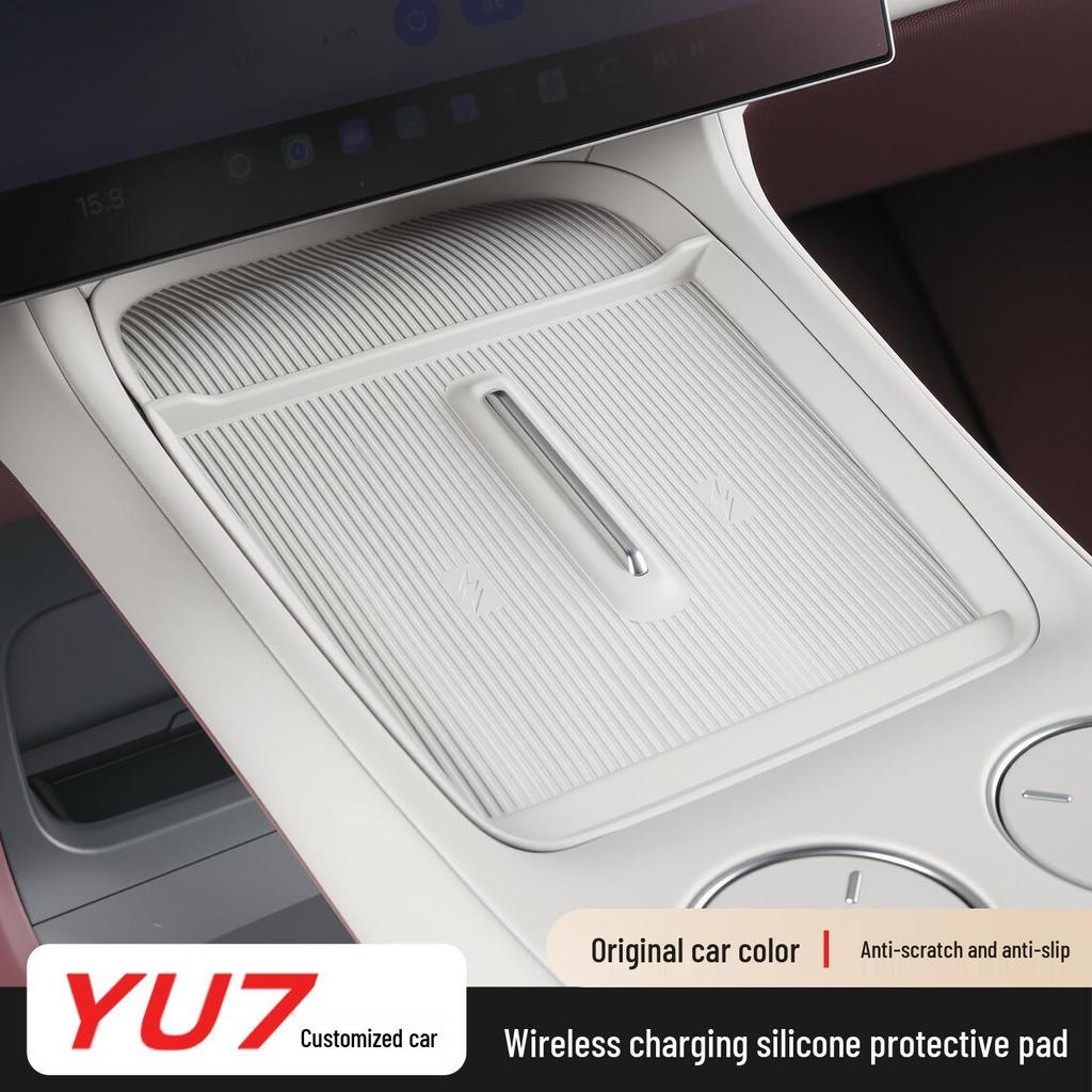 Xiaomi YU7 Wireless Charging Dustproof Silicone Anti-Slip Protective Pad for Gear Shift Console.