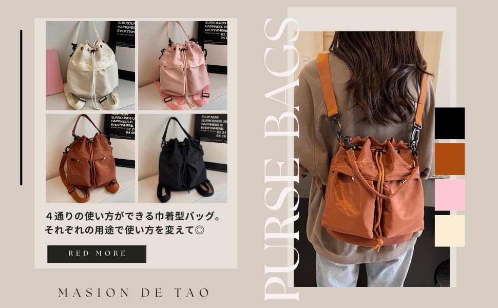 Bolsa de Cordão Maison de TAO para Grande Nylon Ombro Fraldas Perfeita para e Viagem 4 Formas Feminina, Leve, Capacidade, Mochila, Bolsa, Bolsa de Mão, Bolsa,