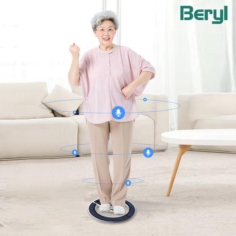 BERYL Electronic Body Scale (CN Version)
