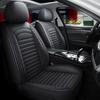 Universal Leather Car Seat Cushion - Five-Seater, Four Seasons, Full Coverage, Comfortable Style.