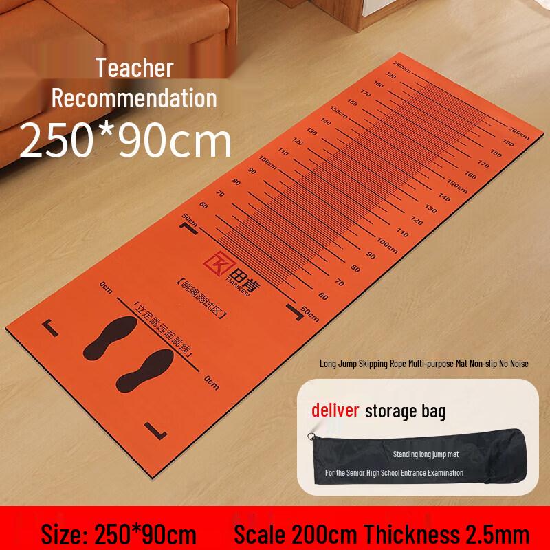 Brangdy Standing Long Jump Mat