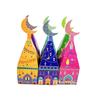 12Pcs Mosque Shaped Party Treat Holders Candy Chocolate Boxes For Wedding Cultural Event Middle Eastern Gift Packaging