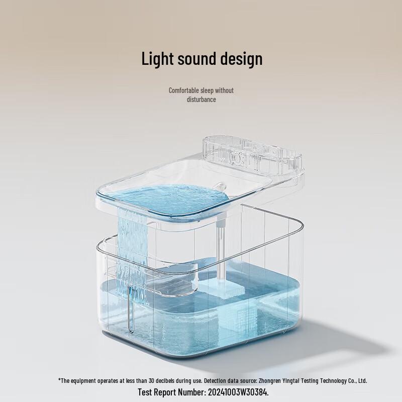 Xiaomi Smart Pet Water Dispenser 2