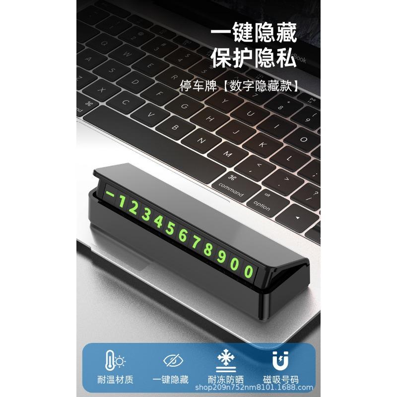 Hidden Luminous Temporary Parking Number Plate Car Interior Accessory